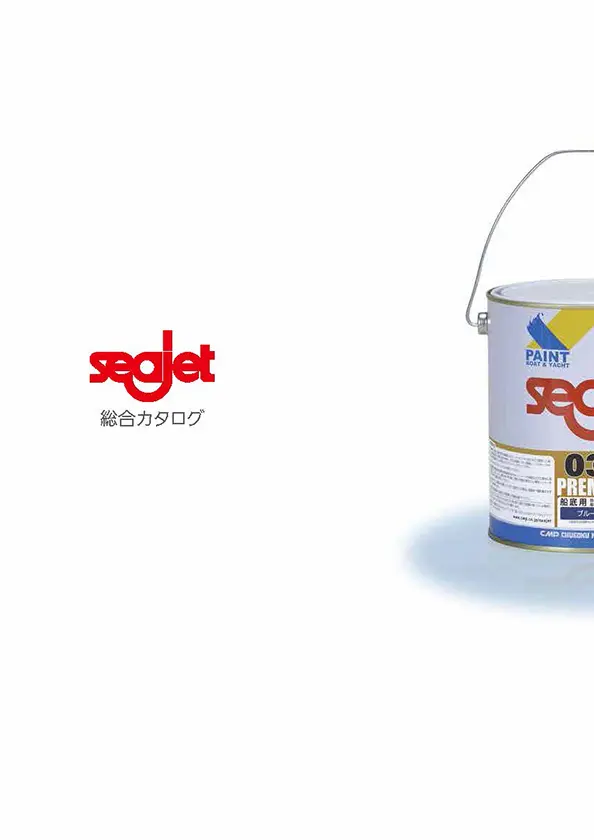 Seajet