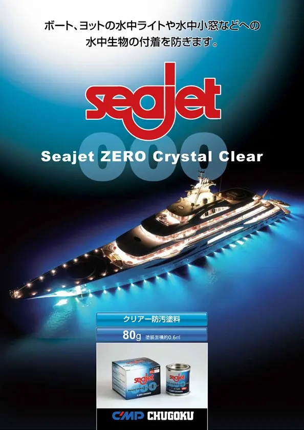 Seajet000 Seajet000